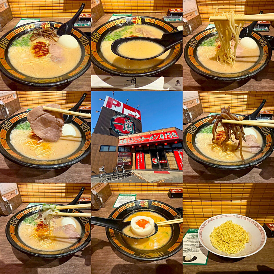 古淵「一蘭 相模原店」の「天然とんこつラーメン」+「替玉」+「半熟塩ゆでたまご」のセットの「ICHIRAN3選」と「キクラゲ」