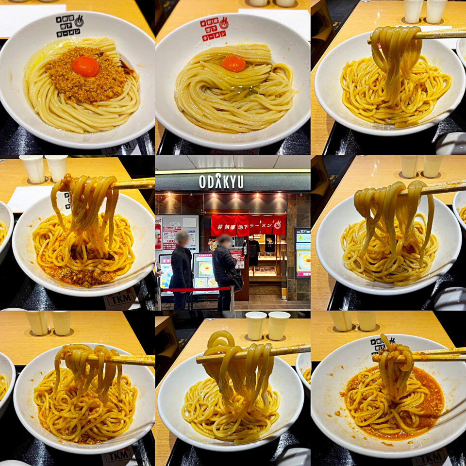 新宿地下ラーメン：「ゴールデンタイガー」の「元祖TKM」と「みーの味（ミートソース）」