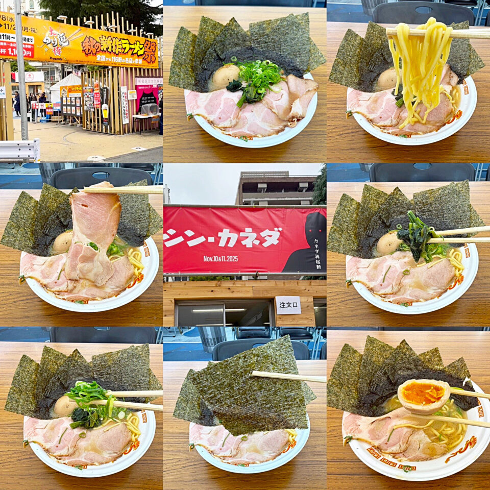 大つけ麺博2025「シン・カネダ」の「豚骨醤油ラーメン」全部のせ