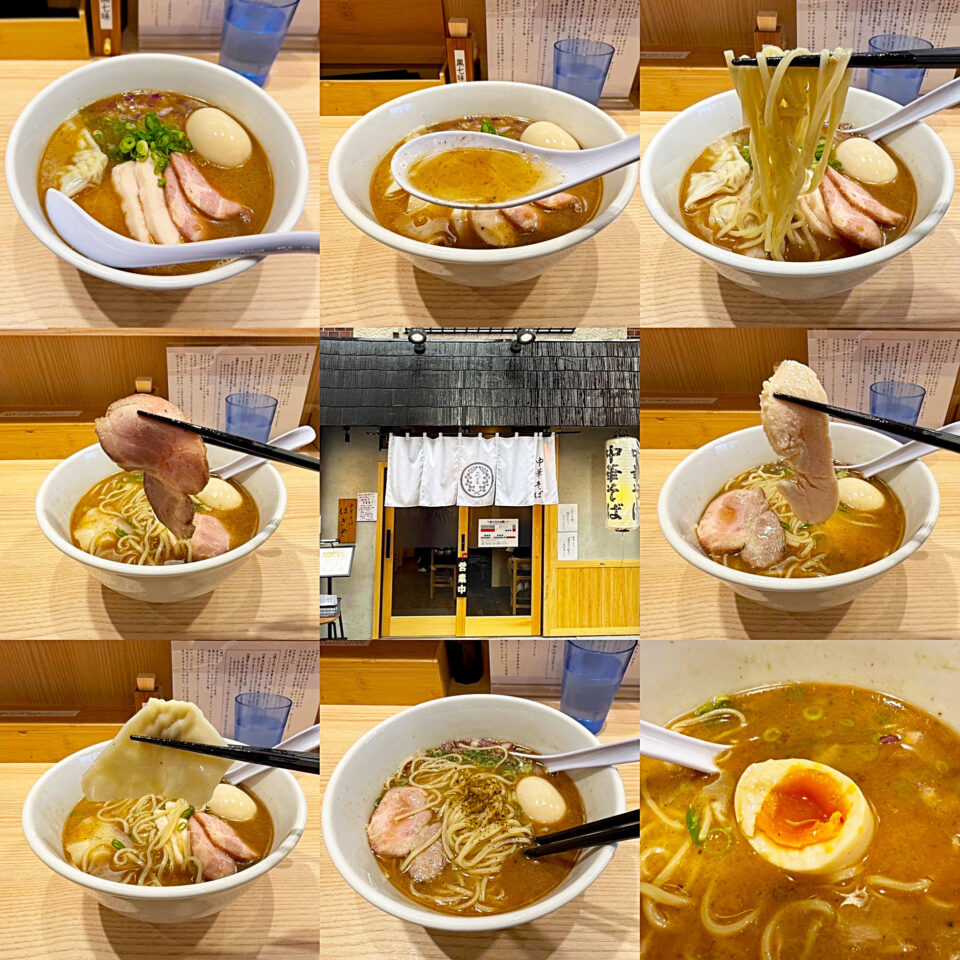 相模大野「中華そば はぎや」の「特製焼きあご中華そば(塩)」