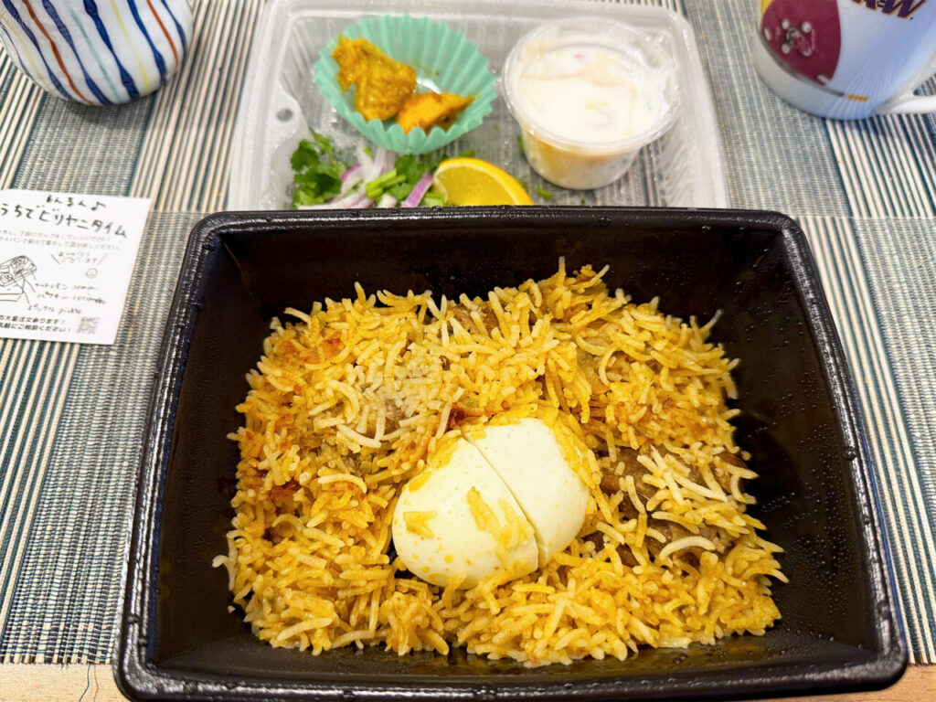 町田仲見世商店街「BIRYANI TIME」の「ビリヤニ弁当:マトン」