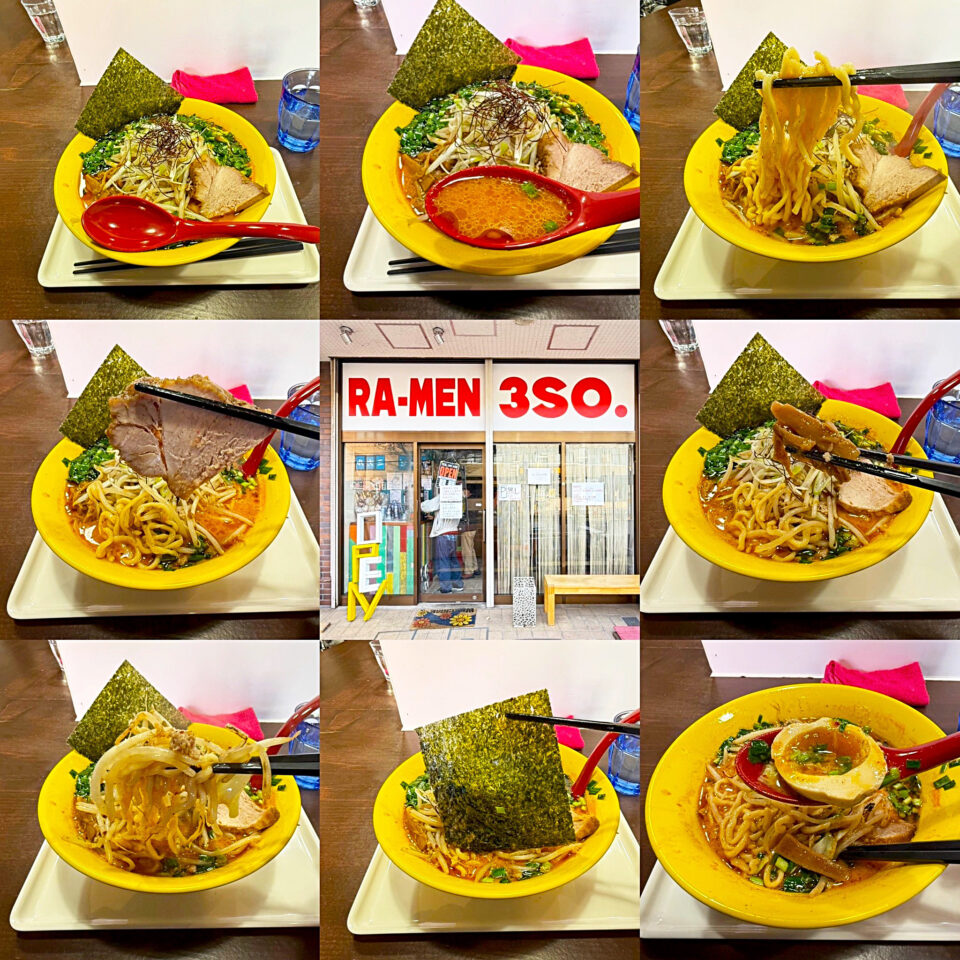 成瀬「RAMEN 3SO」の限定「辛3SOニラニラごま油らーめん」