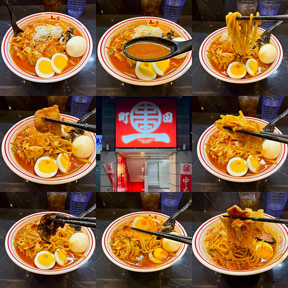 町田「蒙古タンメン中本町田店」の「北極やさいシャキシャキバージョン」辛さ2倍