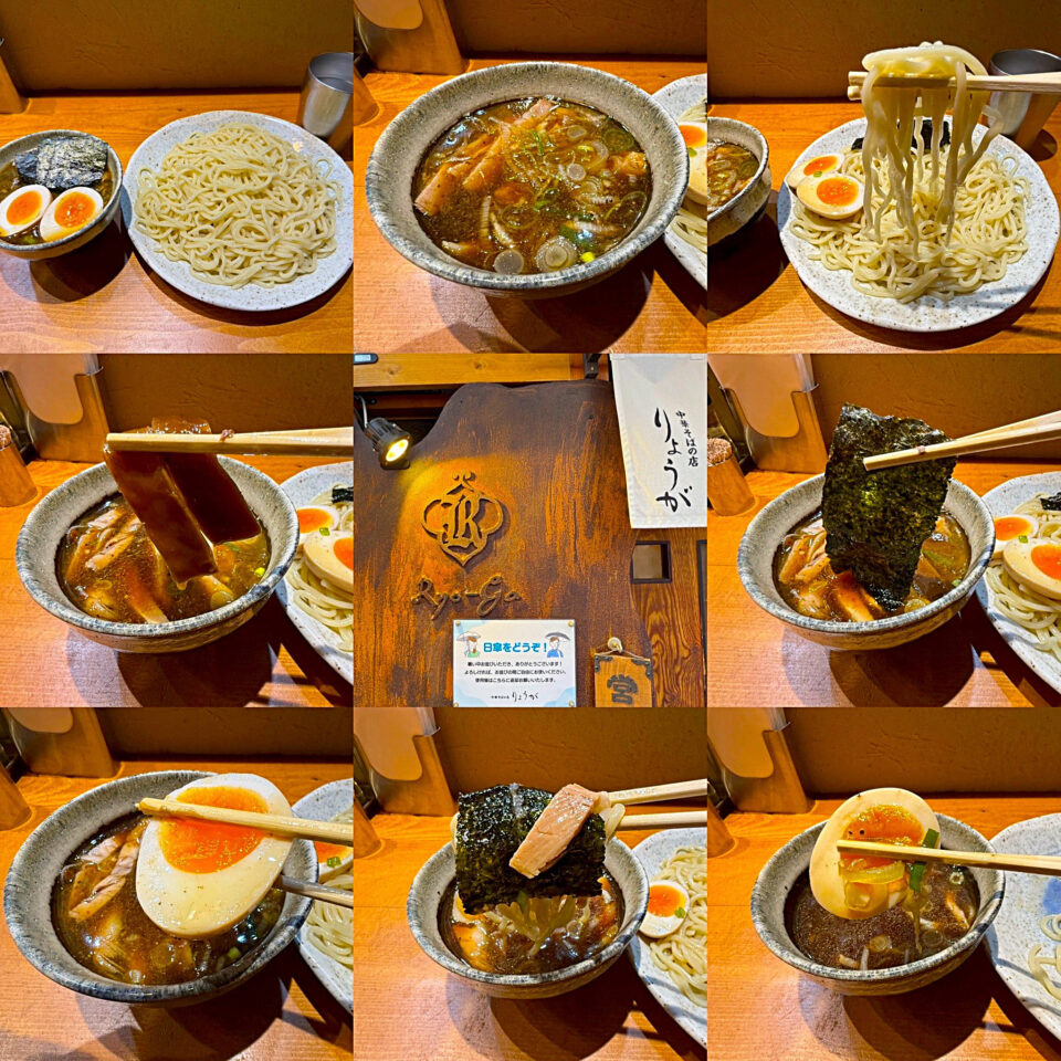 荻窪「中華そばの店 りょうが」の「特製つけ麺」