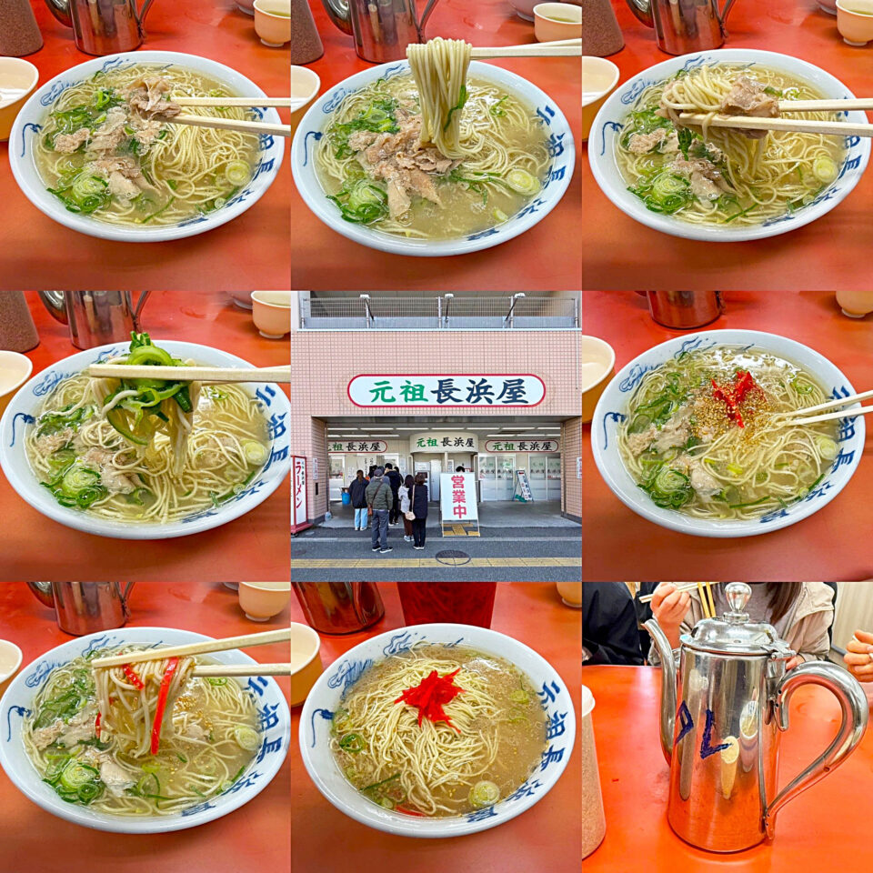 [福岡]赤坂：「元祖長浜屋」の「ラーメン」と「替玉」