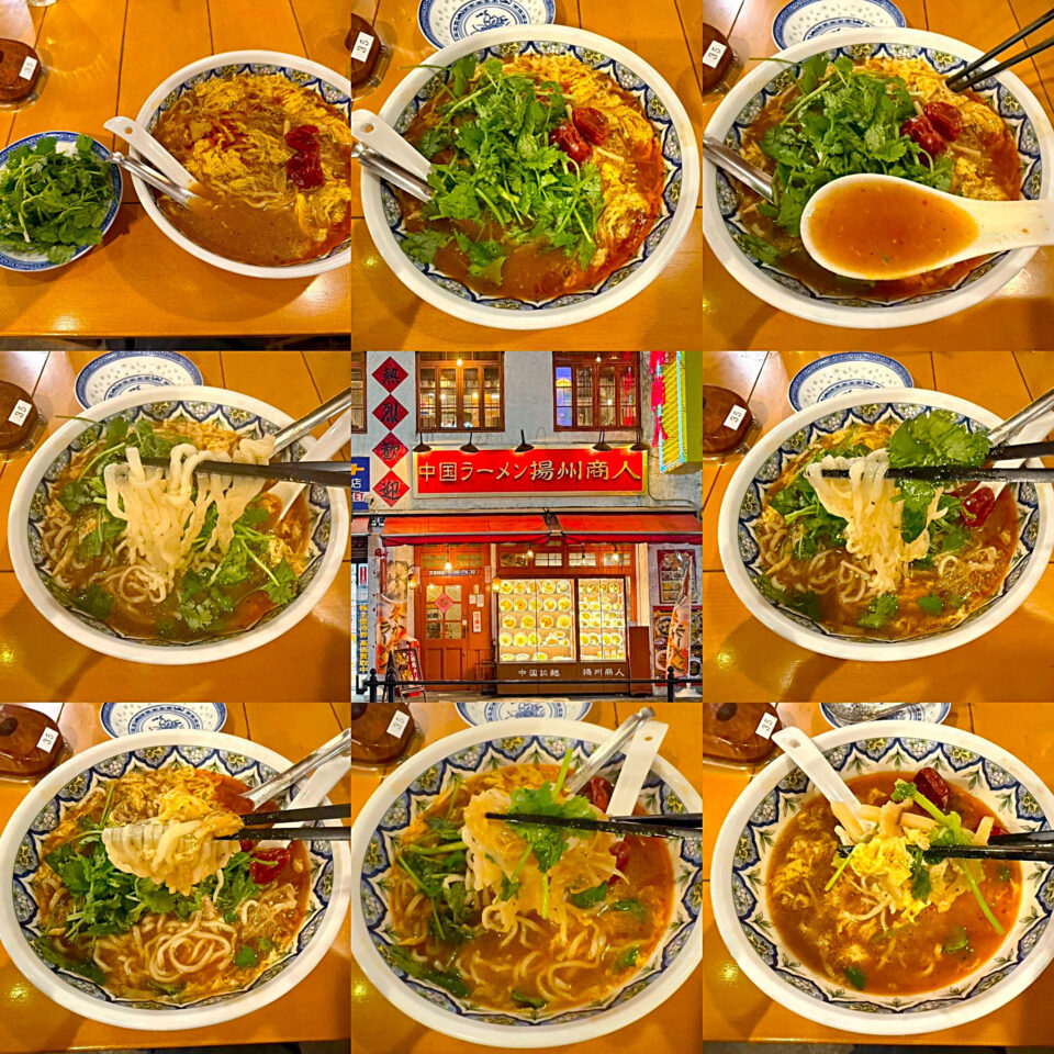 相模大野：「中国ラーメン揚州商人 相模大野北口店」の「激辛酸辣湯麺」