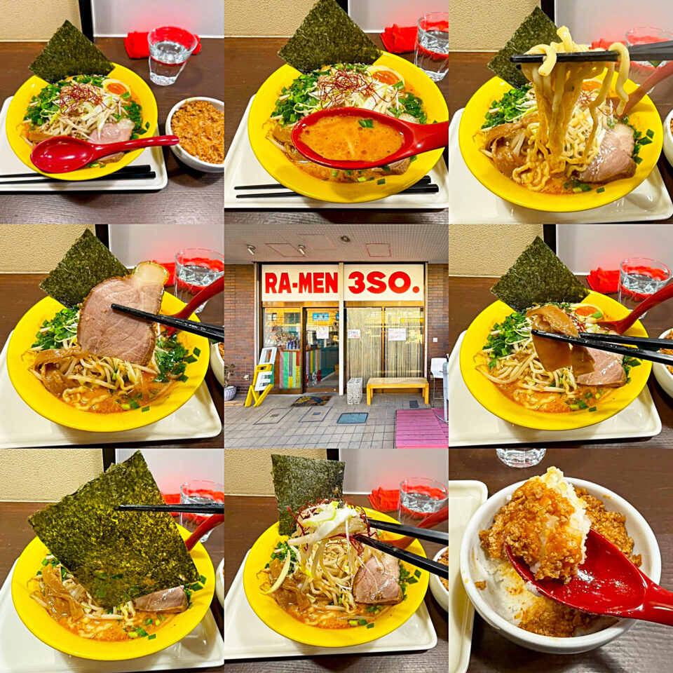 成瀬「RAMEN 3SO」の限定「辛3SOニラニラごま油らーめん」と「麻辣ごはん」