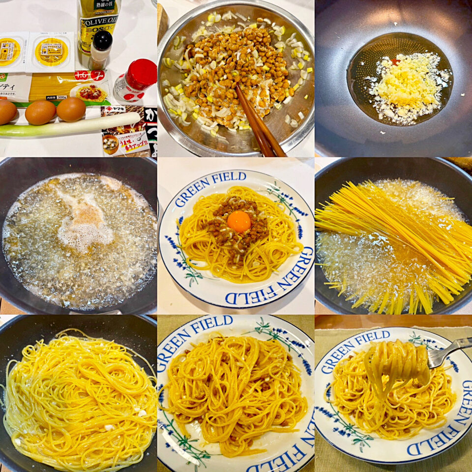 クッキング:リュウジのバズレシピの副菜【シン納豆パスタ】を作ってみた