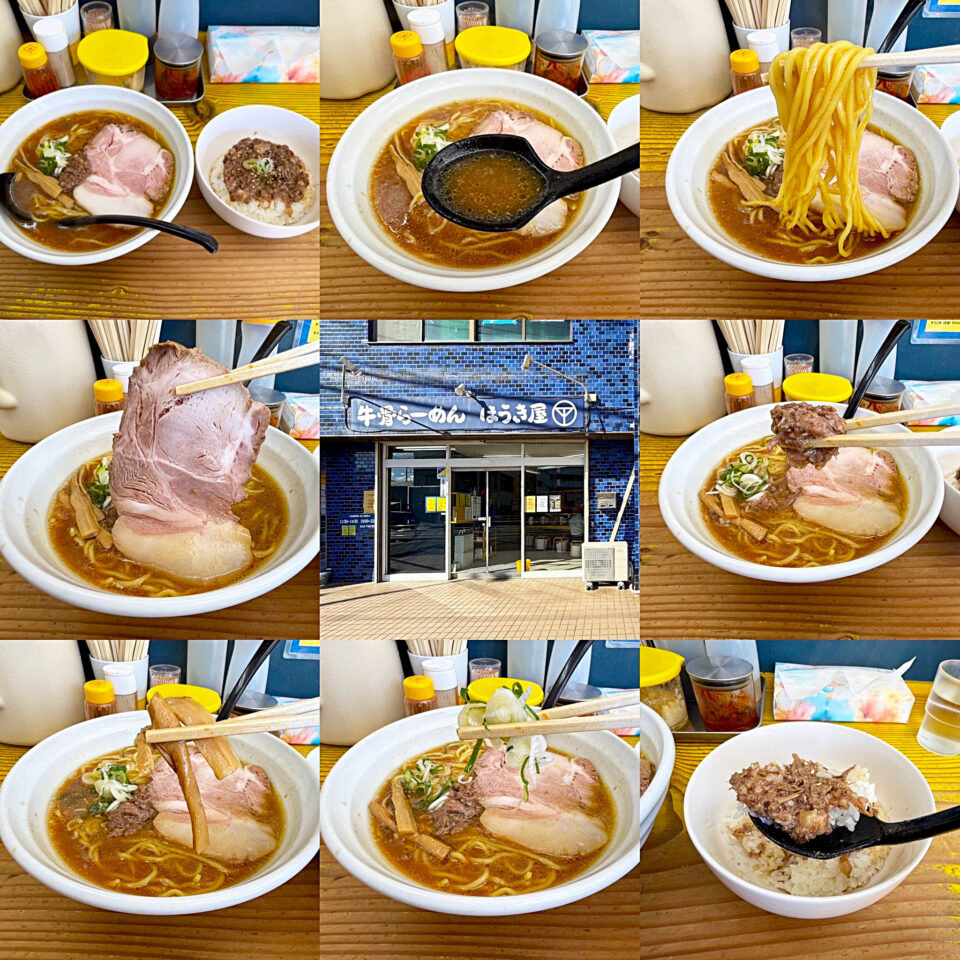 相模大野「牛骨らーめん ほうき屋」の「正油らーめん」と「牛スジ丼」