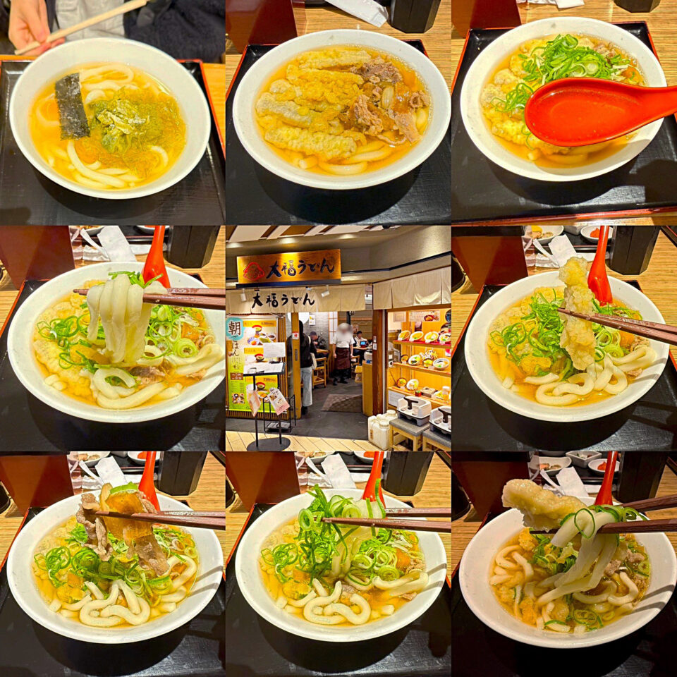 博多:「大福うどん 1番街店」の「肉ごぼう天うどん」