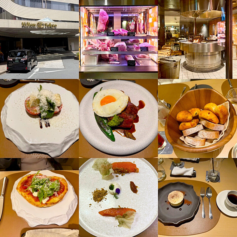 新宿「メトロポリタングリル」 ヒルトン東京の「WEEKEND LUNCH」コース