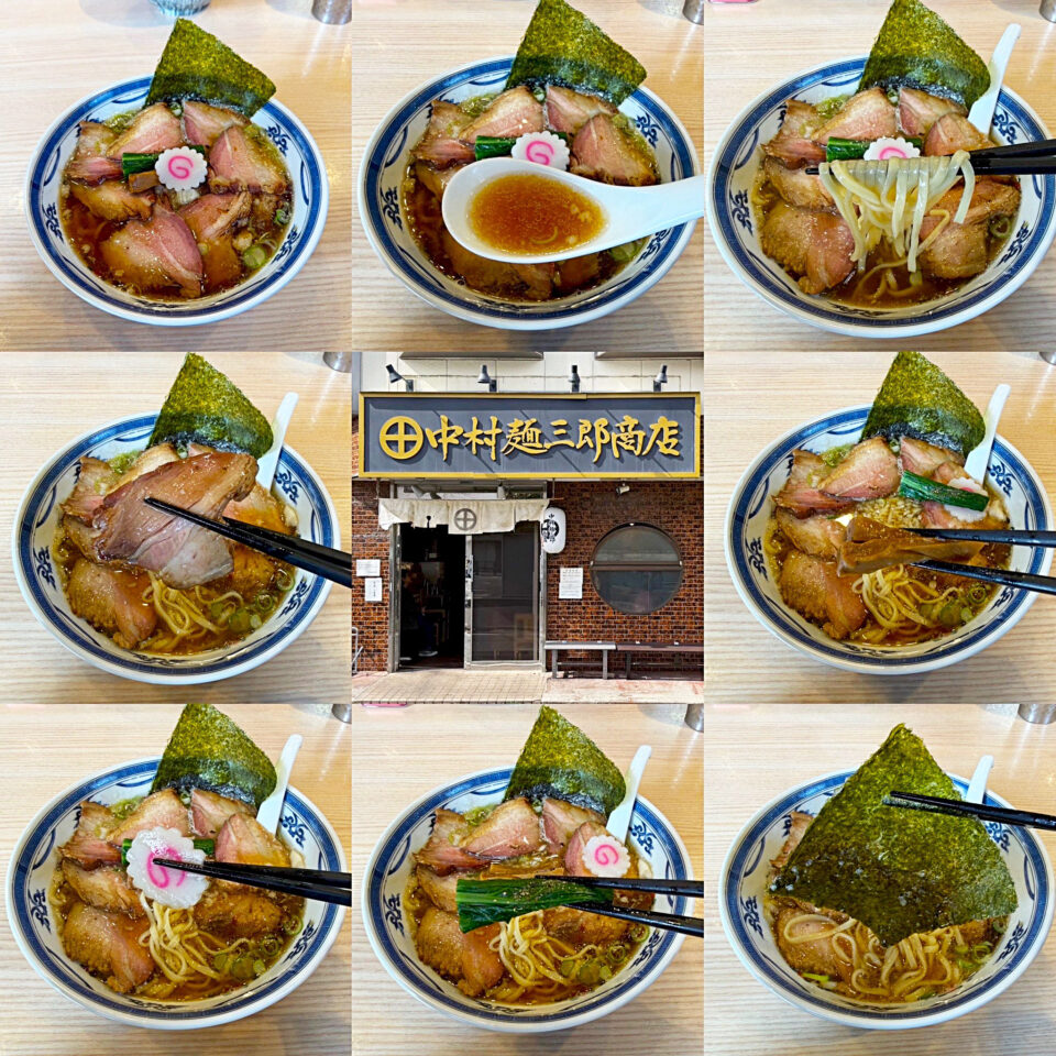 相模原市中央区「中村麺三郎商店」の「プレミアムチャーシュー本枯れ節香る背脂煮干しらぁめん」