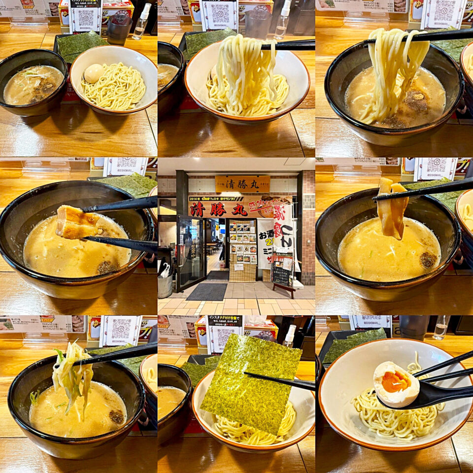 相模大野：「清勝丸 相模大野店」の「濃厚つけ麺（小）」＋「味玉」＋「海苔」