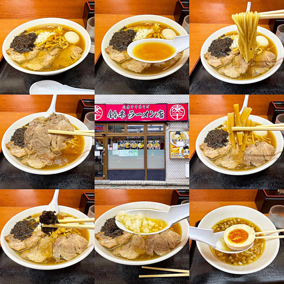 相模大野「肉煮干中華そば鈴木ラーメン店」の「煮干し中華そば」