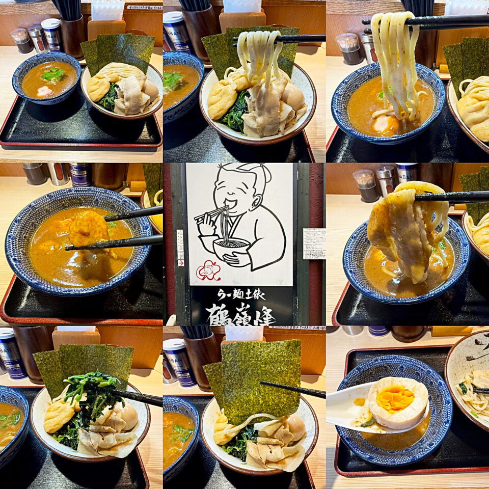 「らー麺土俵 鶴嶺峰」の「鶴嶺峰つけ麺 幕内（並）」と「特製とっぴんぐ」