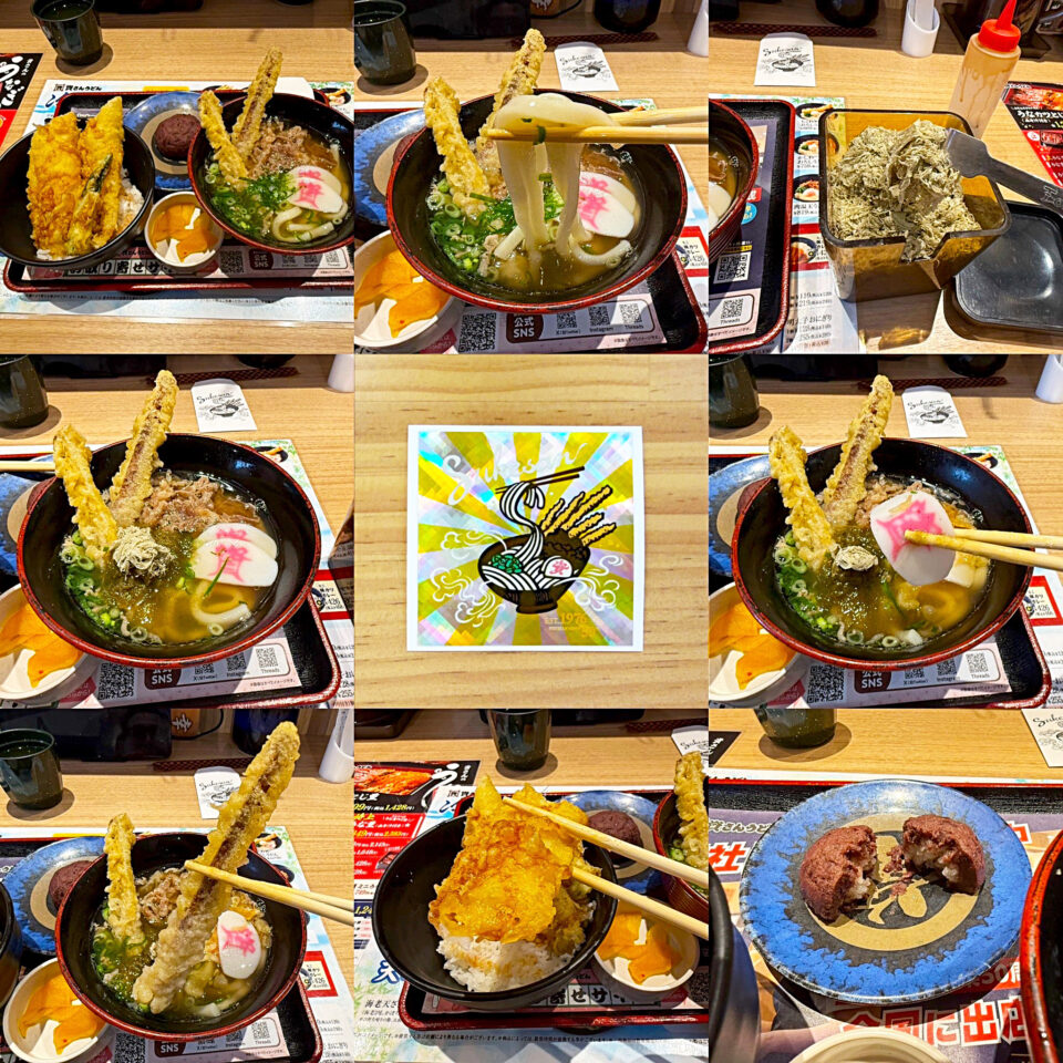 相模大野「資さんうどん 相模大野店」の「穴子天しあわせセット」