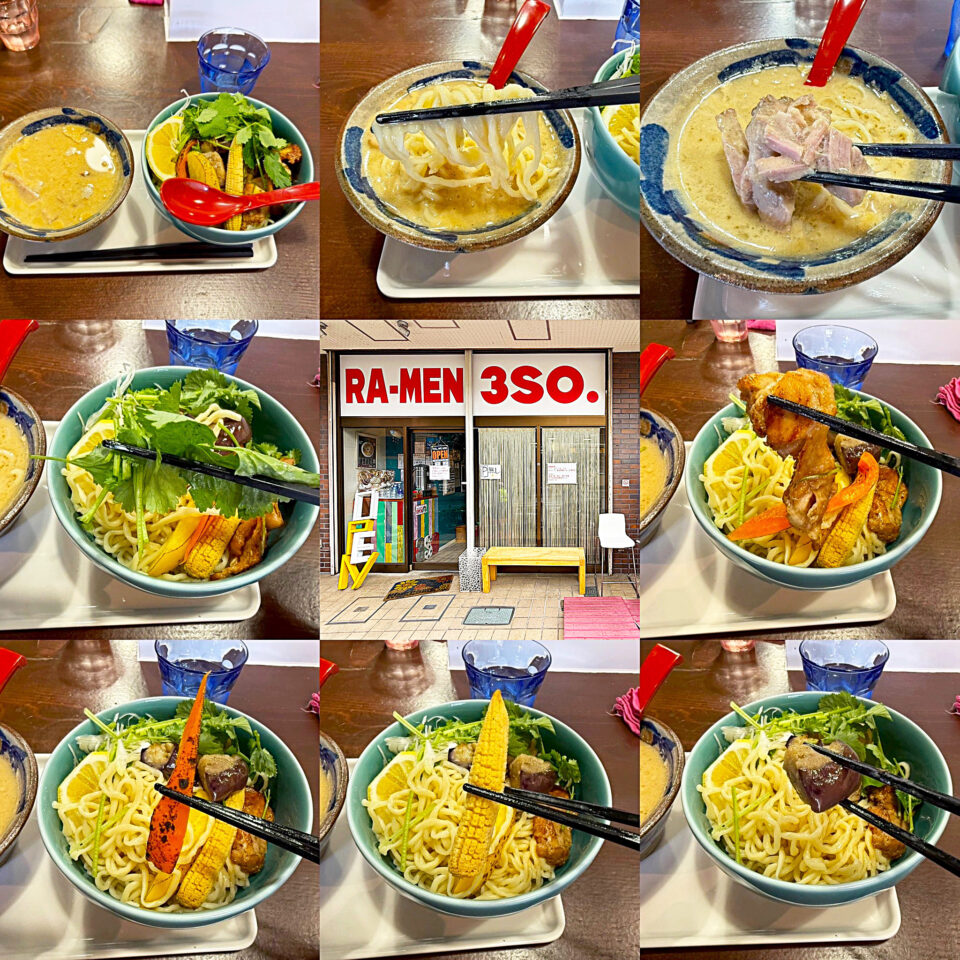 成瀬「RAMEN 3SO」の「3SOグリーンカレーつけ麺」