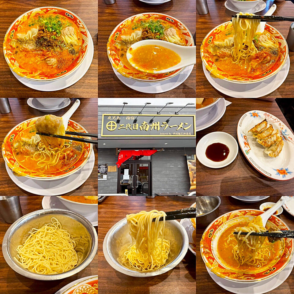 淵野辺:「二代目南州ラーメン」の「ワンタン担々麺」と「半ギョーザ」