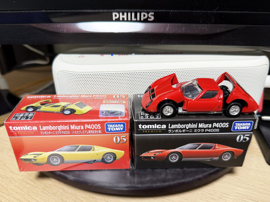 tomica PREMIUM 05：ランボルギーニ・ミウラ P400S