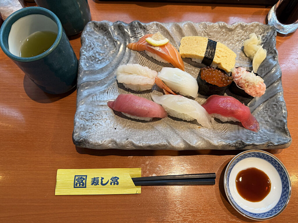 相模大野：「海鮮処寿し常 相模大野ステーションスクエア店」の「常にぎり」