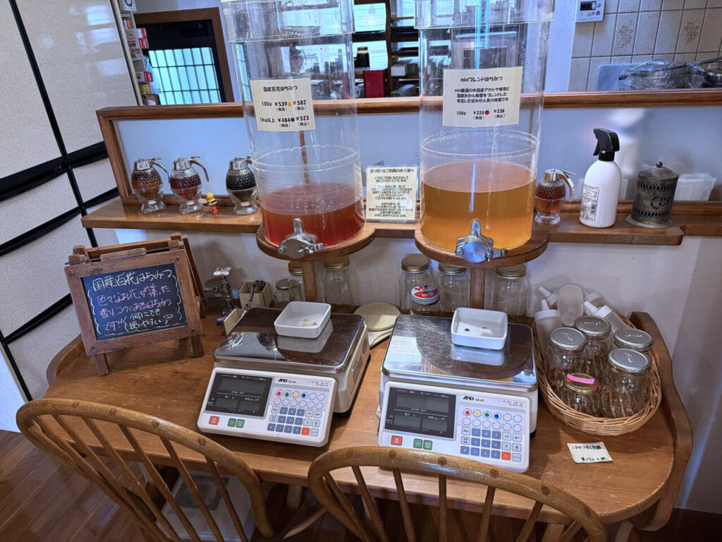 三重県津市「Pure Honey はちみつやさん miel」の「チェリー」・「オレンジ」・「コーヒー」の蜂蜜