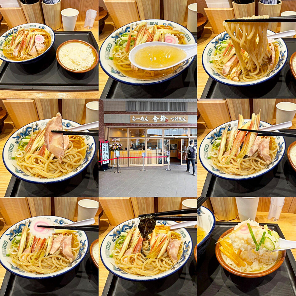 相模大野「舎鈴 ボーノ相模大野店」の「茗荷冷かけ+ライスセット」