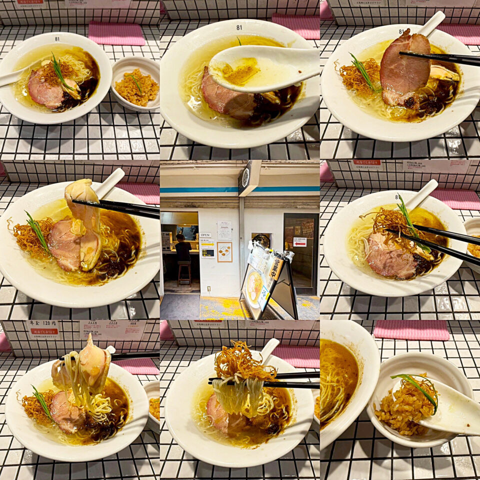 町田仲見世商店街「81番」の「冷やし辛味塩そば(細麺)」と「一口炊き込みご飯」