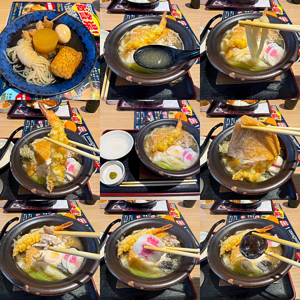 相模大野「資さんうどん 相模大野店」の「海老天鍋焼きうどん」と「おでん5本セット」