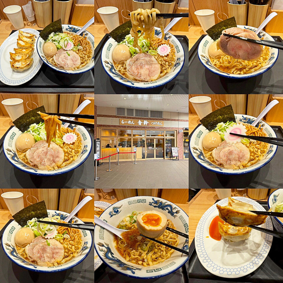 相模大野「舎鈴 ボーノ相模大野店」の「味玉らーめん」+「ぎょうざ」