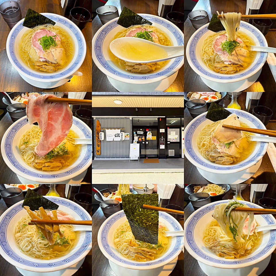 町田「らぁめん 信(Shin)」の「塩昆布麺」