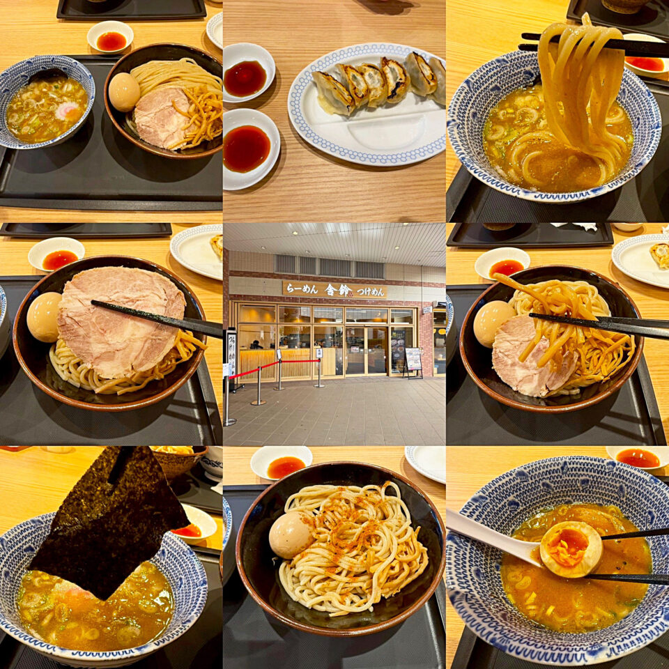 相模大野「舎鈴 ボーノ相模大野店」の「味玉つけ麺」＋「餃子」